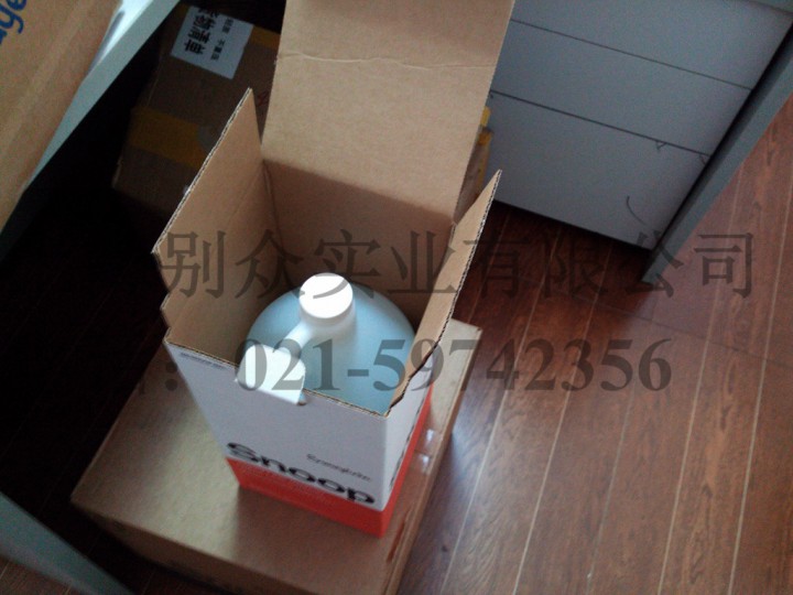 世伟洛克检漏液ms-snoop-gal